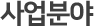 Principles of Service